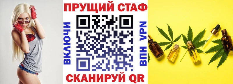 Купить наркотик аптеки Баймак Марихуана Мефедрон Кокаин СК ГАШ
