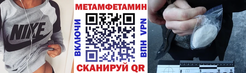 АМФЕТАМИН VHQ купить наркотики сайты Баймак