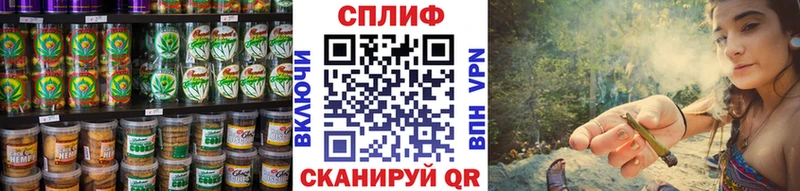 Canna-Cookies конопля купить наркоту Баймак
