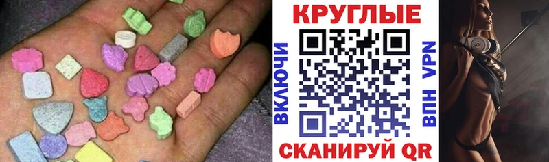 хочу   блэк спрут   Экстази MDMA  Баймак 