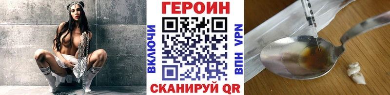 ГЕРОИН Heroin  Баймак 