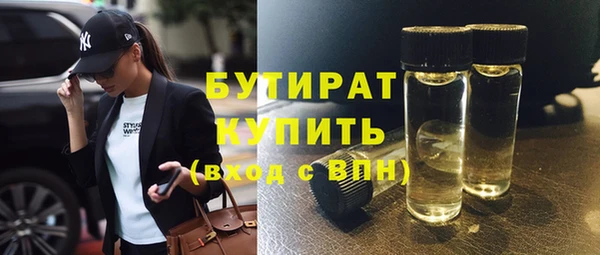 амфетамин Белоозёрский