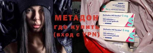 амфетамин Белоозёрский