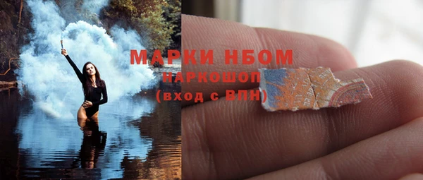 амфетамин Белоозёрский