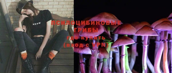 амфетамин Белоозёрский