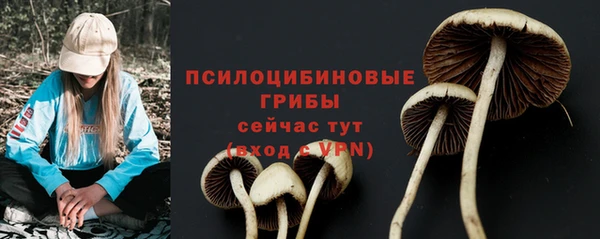 амфетамин Белоозёрский