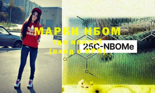 герыч Белокуриха