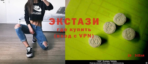 герыч Белокуриха