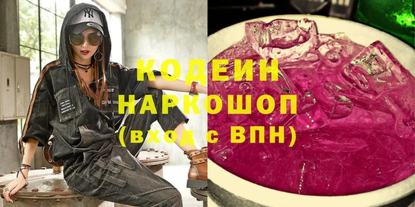 амфетамин Белоозёрский