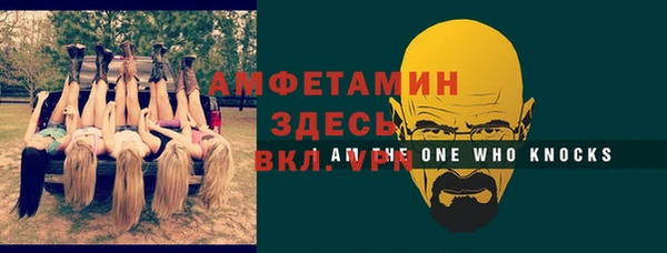 прущая мука Беломорск