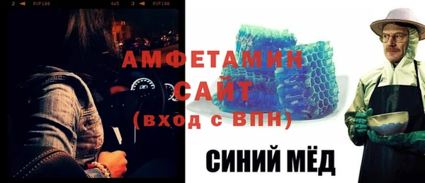амфетамин Белоозёрский