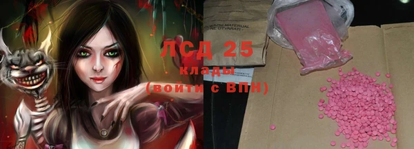 амфетамин Белоозёрский