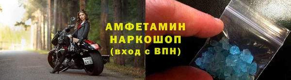 прущая мука Беломорск