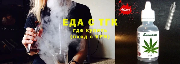 прущая мука Беломорск