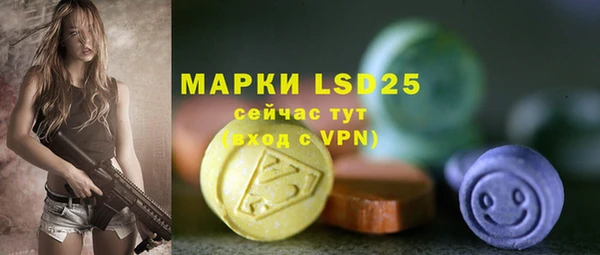 герыч Белокуриха