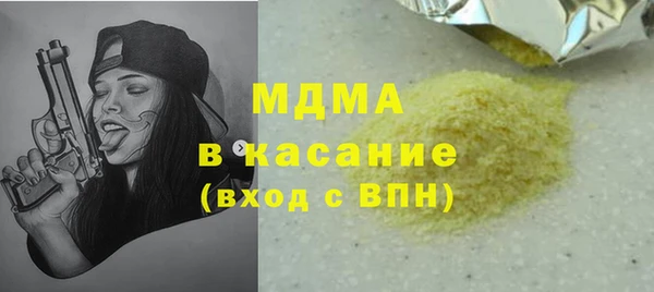 амфетамин Белоозёрский