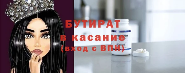 прущая мука Беломорск
