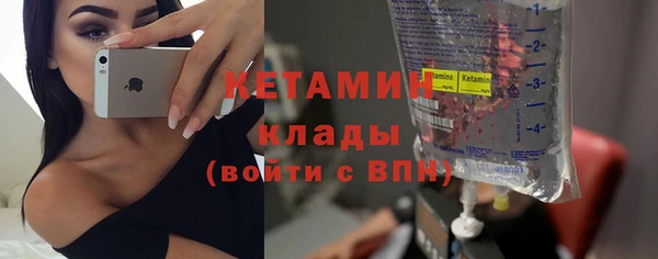 герыч Белокуриха