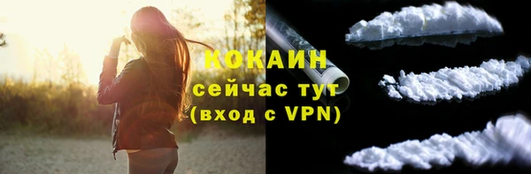 герыч Белокуриха