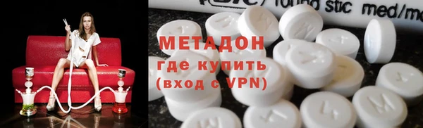 амфетамин Белоозёрский