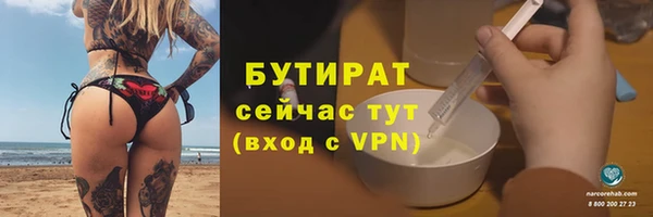 герыч Белокуриха