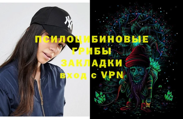 амфетамин Белоозёрский