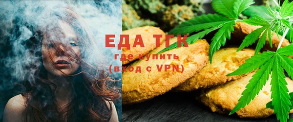 герыч Белокуриха