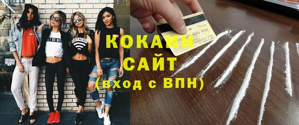 герыч Белокуриха