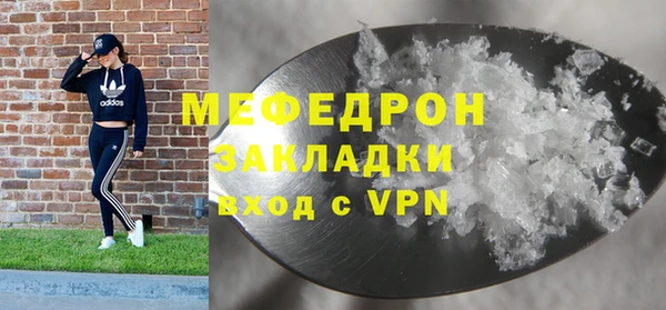 амфетамин Белоозёрский