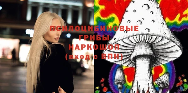 амфетамин Белоозёрский