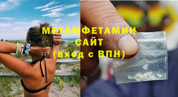 амфетамин Белоозёрский