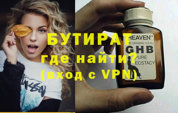 амфетамин Белоозёрский