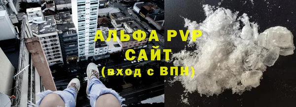 амфетамин Белоозёрский