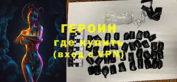 герыч Белокуриха