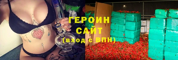 герыч Белокуриха