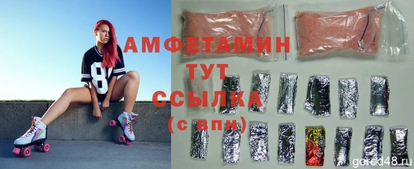 прущая мука Беломорск
