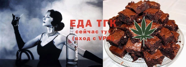 прущая мука Беломорск