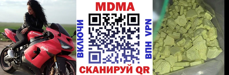МДМА кристаллы  купить закладку  Баймак 