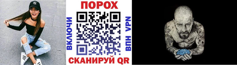 Первитин Декстрометамфетамин 99.9% где купить наркоту Баймак
