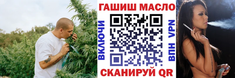 купить наркотик  hydra рабочий сайт  ТГК THC oil  Баймак 